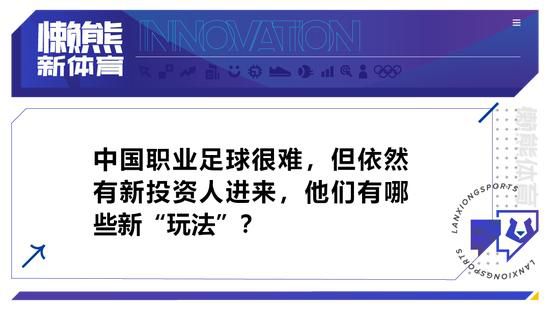 早在今年九月份，就报道了莱万和库莱萨之间的糟糕关系。